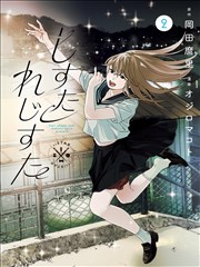 漫画资讯配图